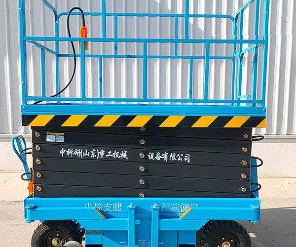 双湖自行走升降机